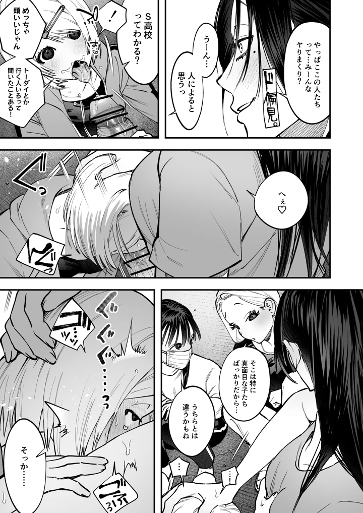 33ページ目