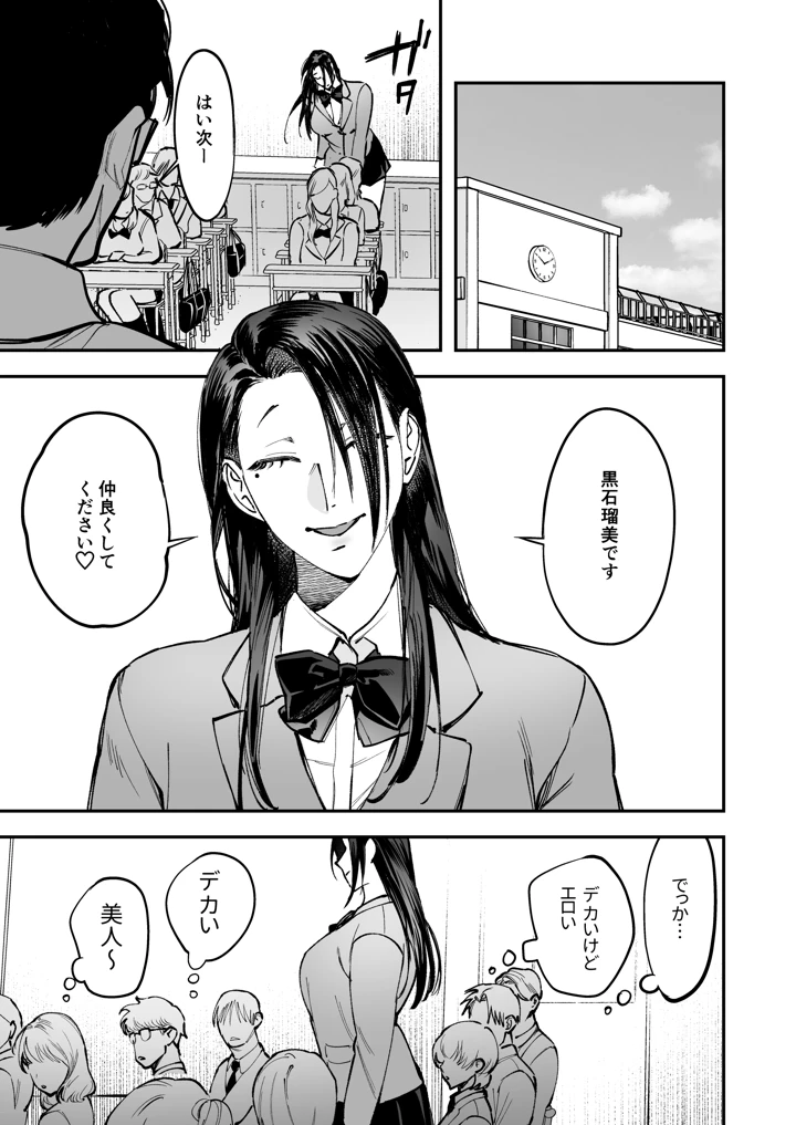 35ページ目