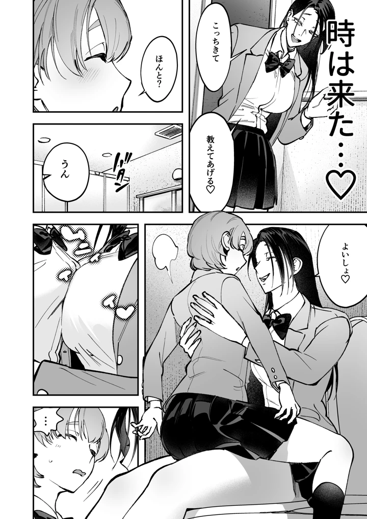 40ページ目