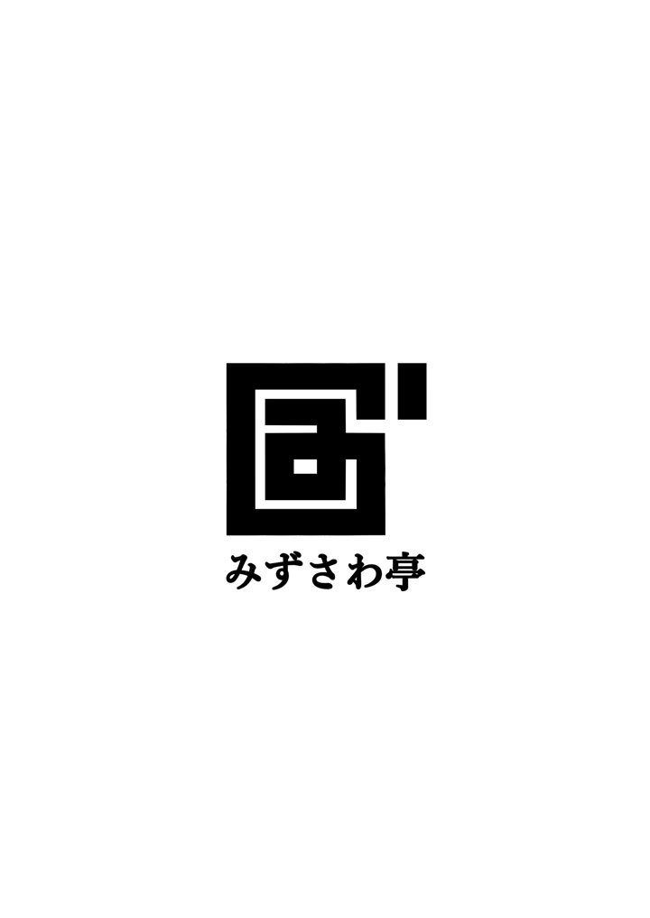 20ページ目