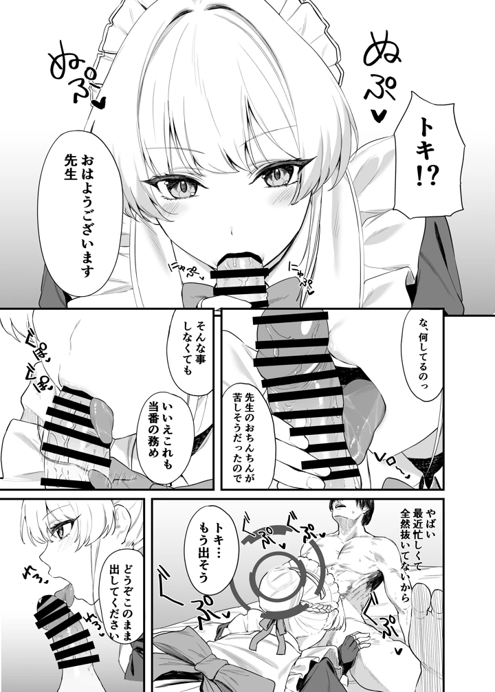 4ページ目