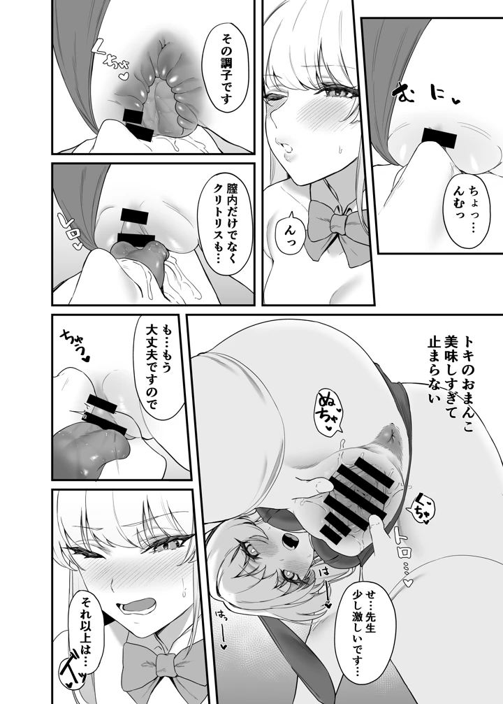 17ページ目