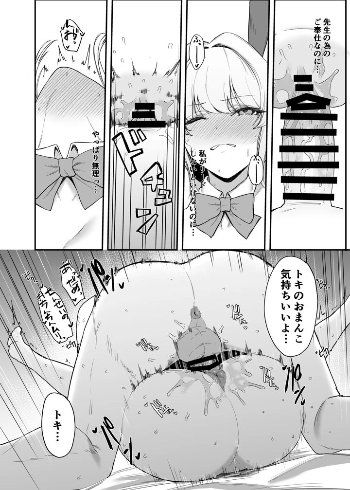 27ページ目