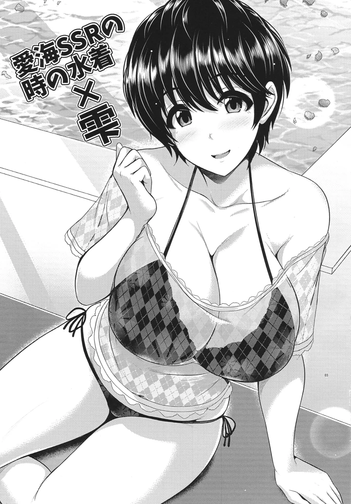 4ページ目