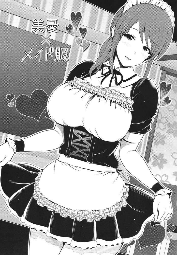 14ページ目