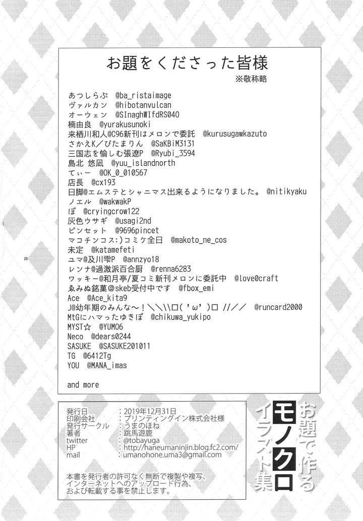 21ページ目