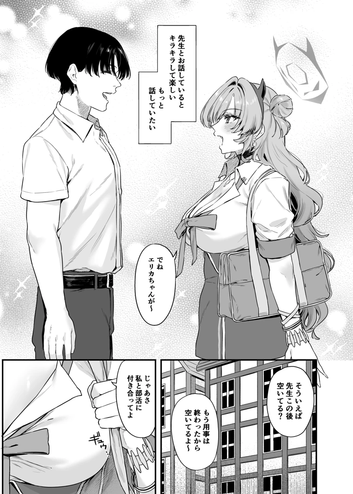 4ページ目