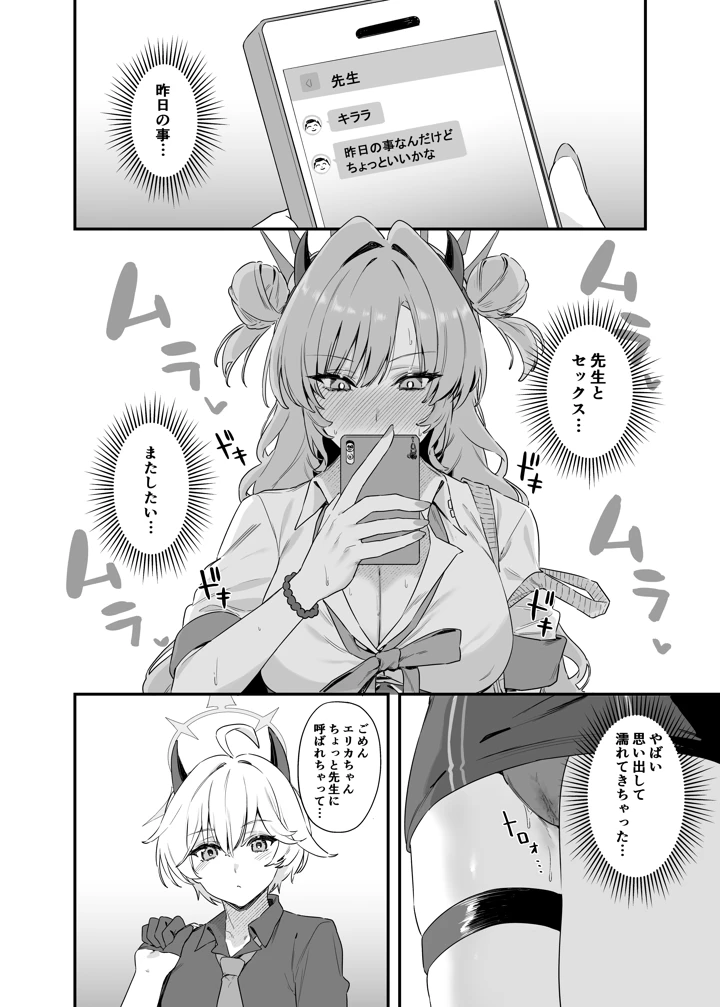 11ページ目