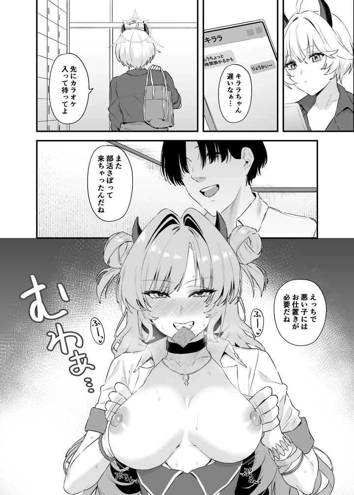27ページ目