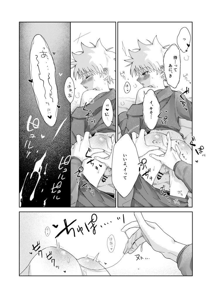 11ページ目