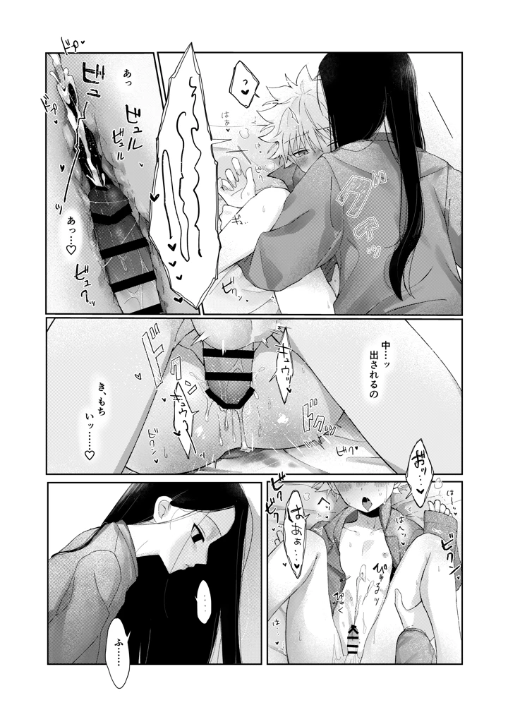 22ページ目