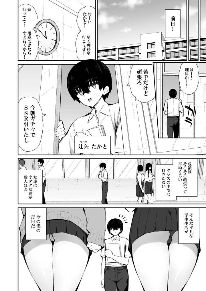 35ページ目
