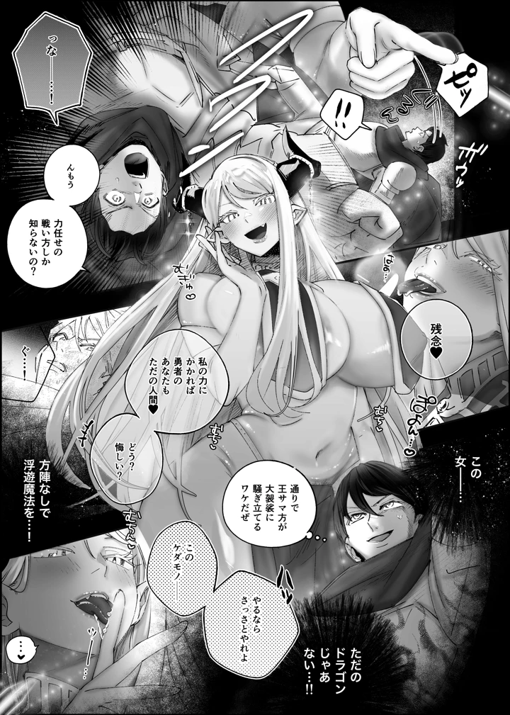 5ページ目