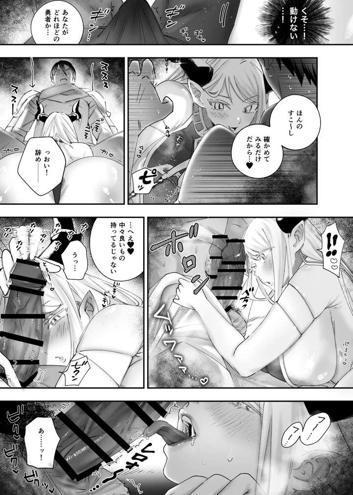 7ページ目