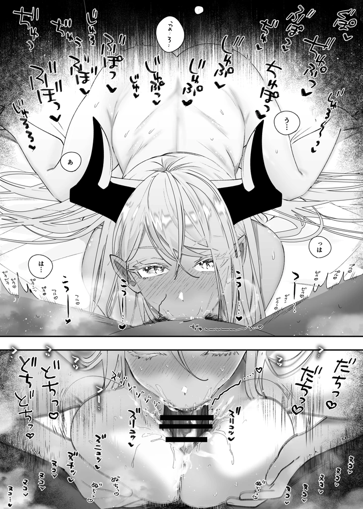 9ページ目