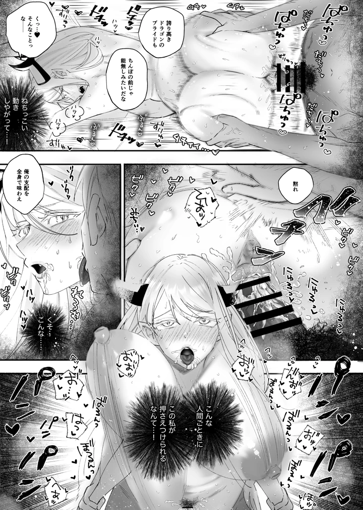 17ページ目