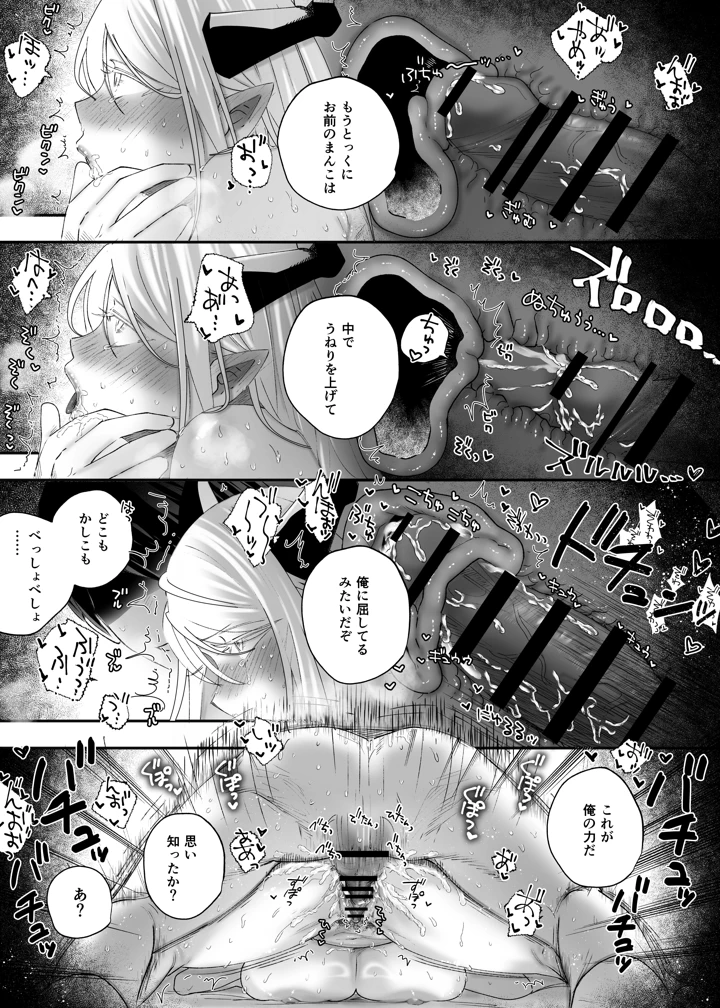 19ページ目