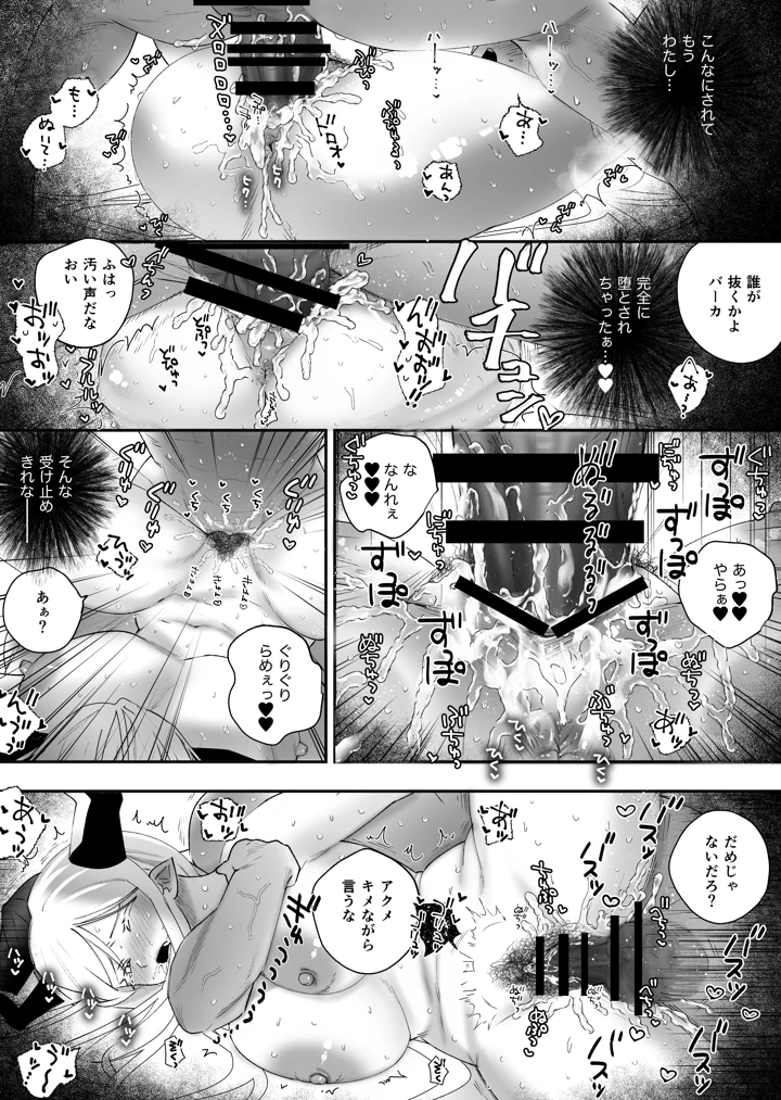 22ページ目