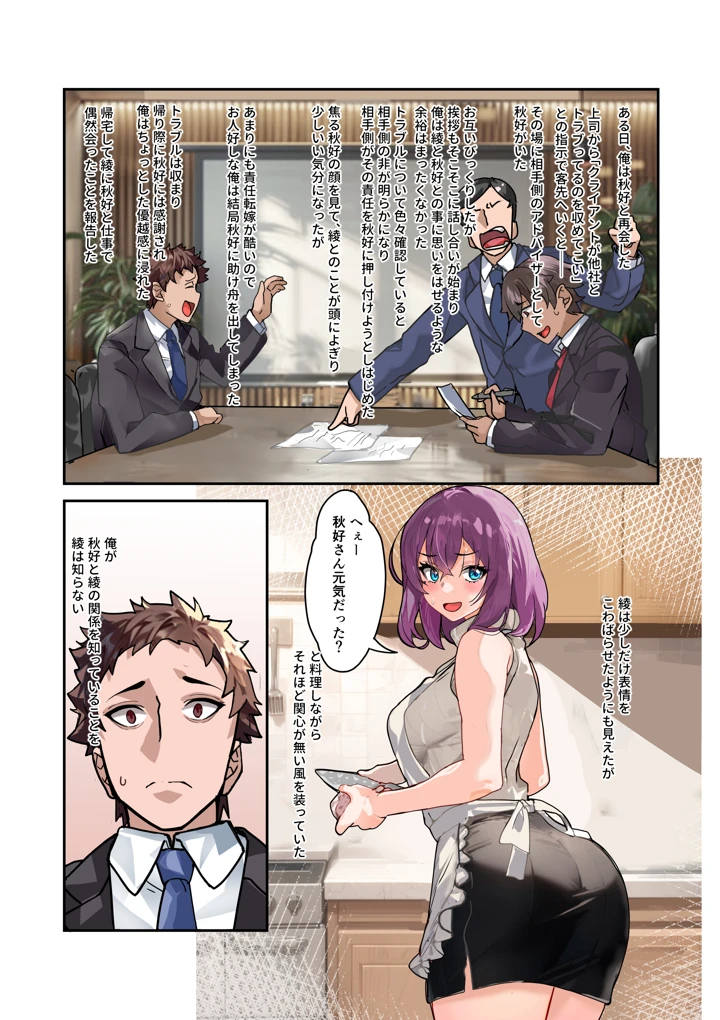 6ページ目