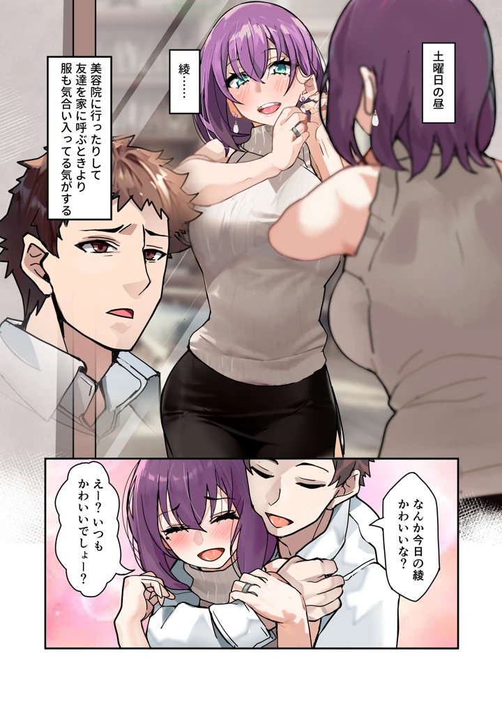 10ページ目