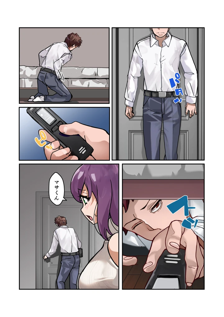 14ページ目