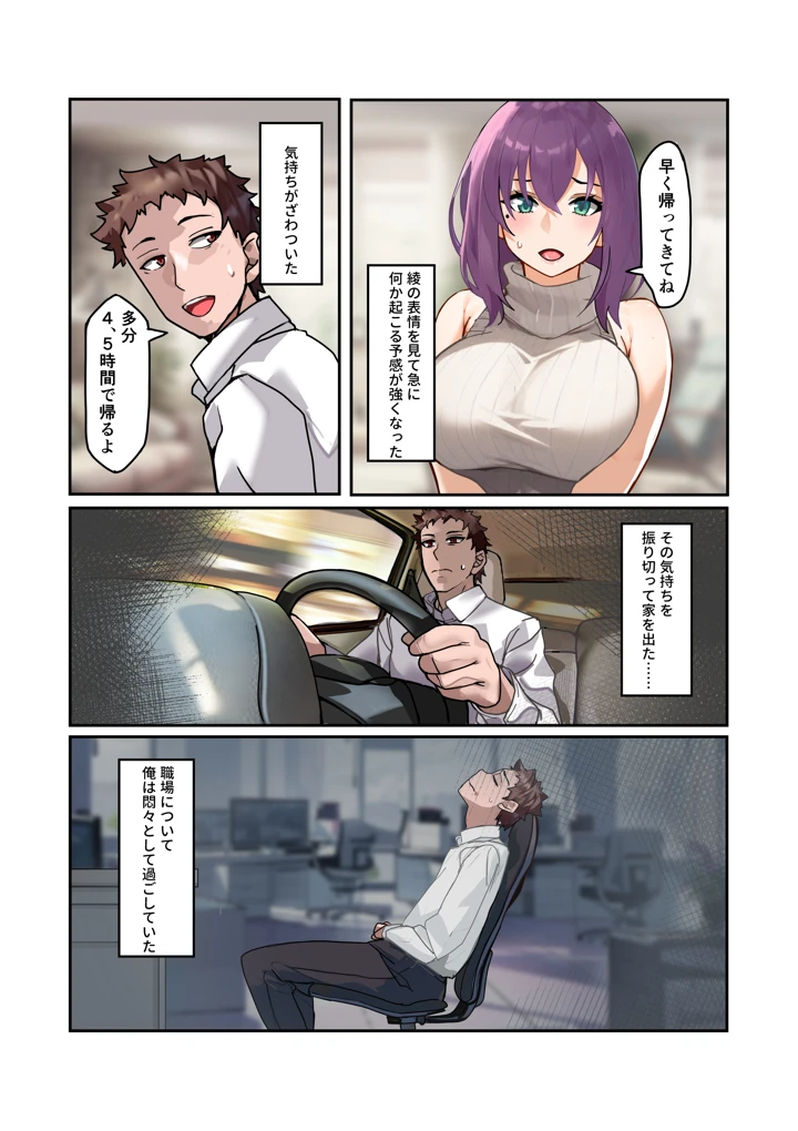 15ページ目