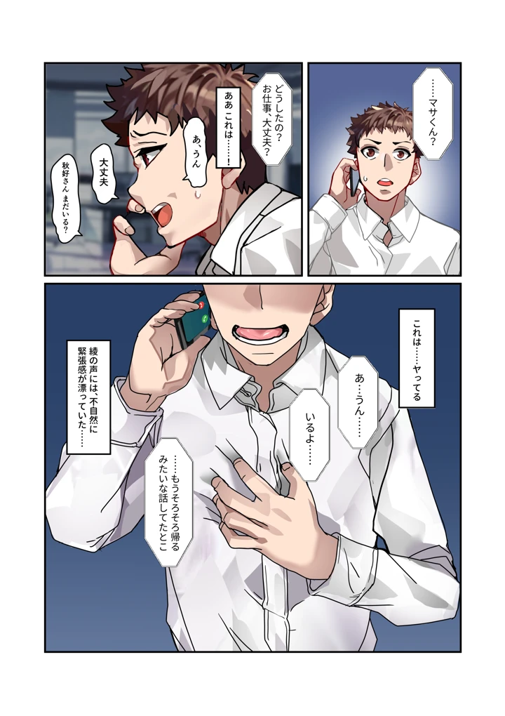 17ページ目