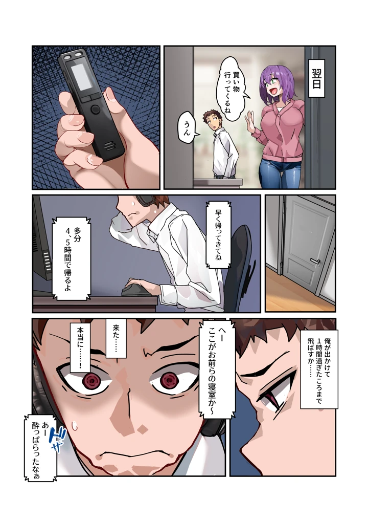 26ページ目