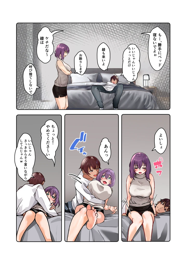 27ページ目