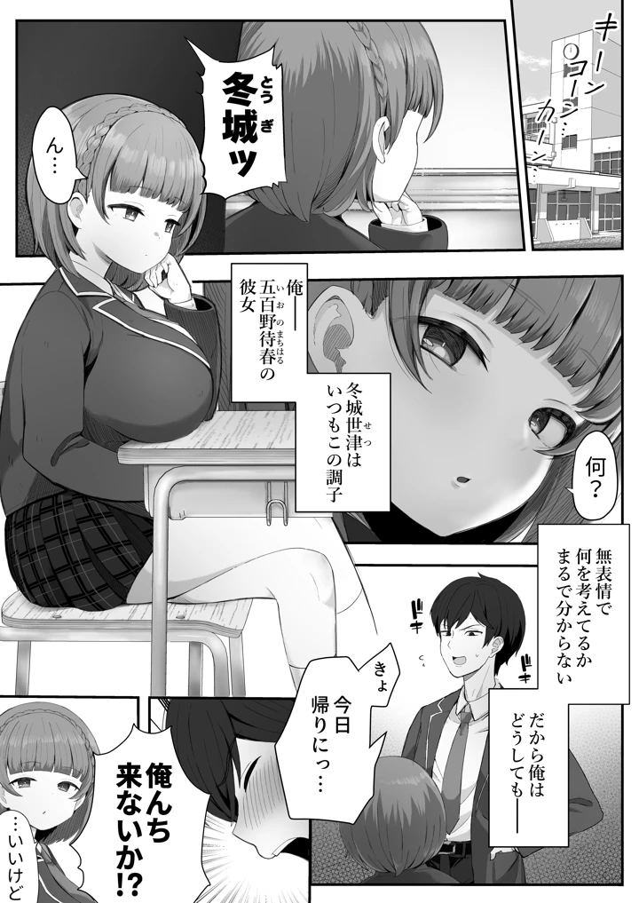 2ページ目