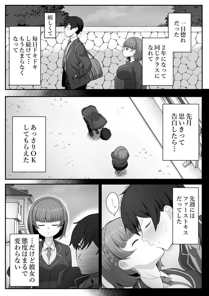 3ページ目