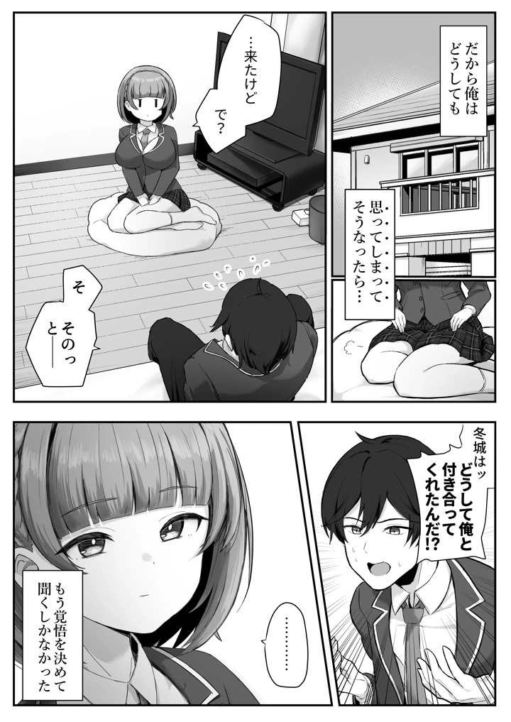 4ページ目