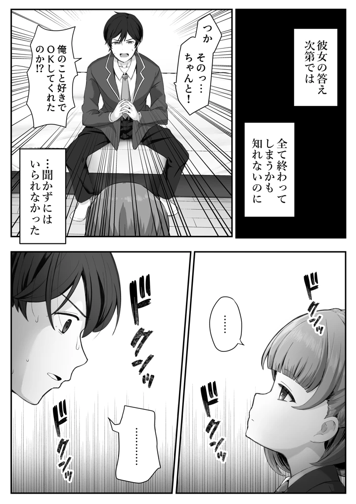 5ページ目