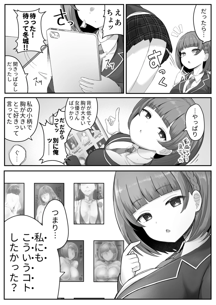 7ページ目