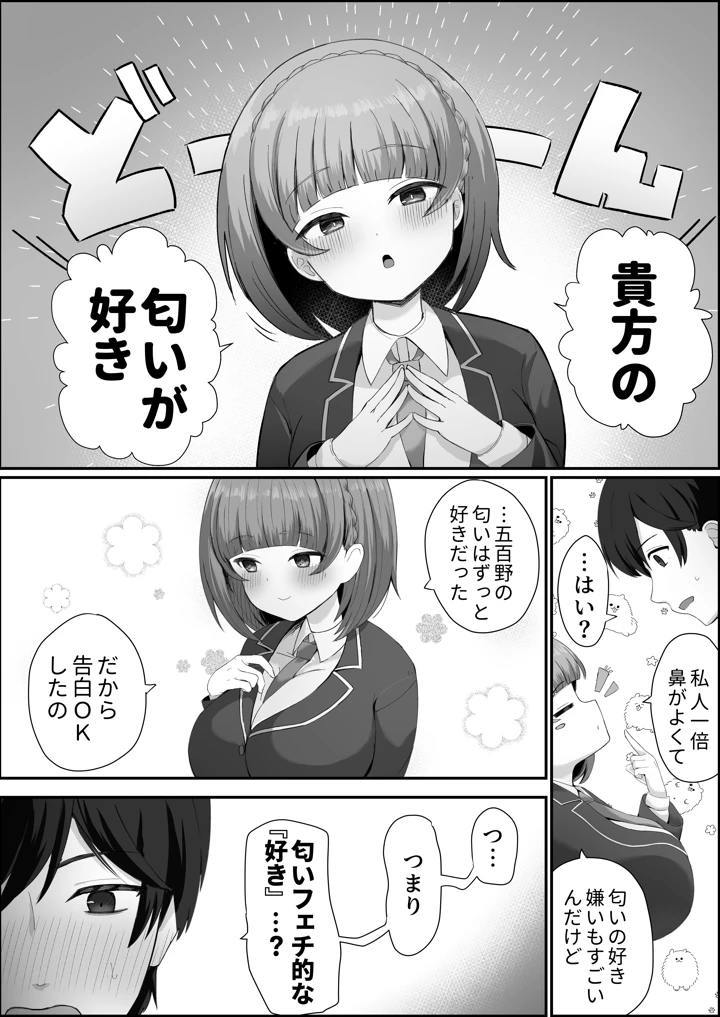 10ページ目