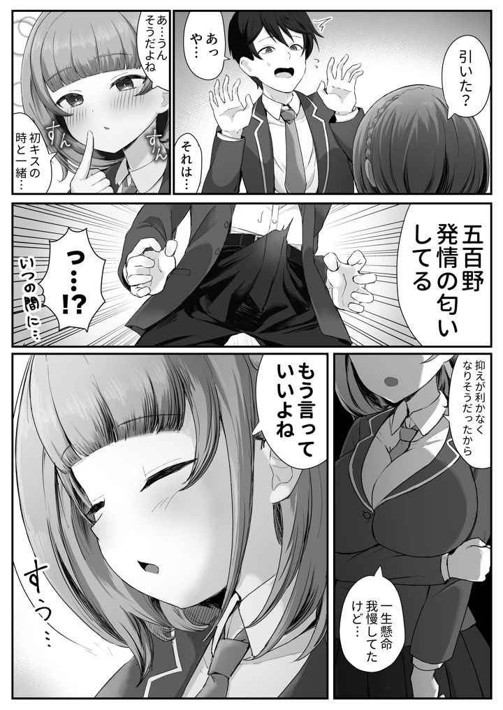 11ページ目