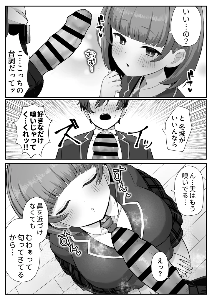 14ページ目