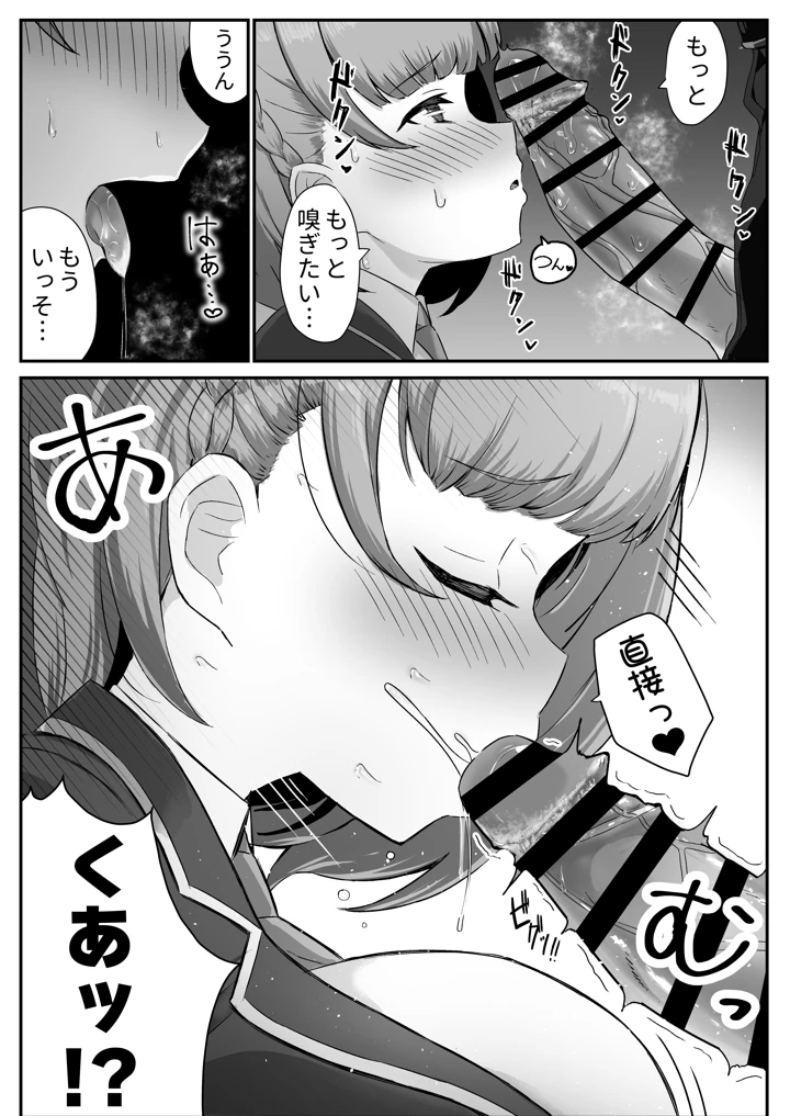 17ページ目