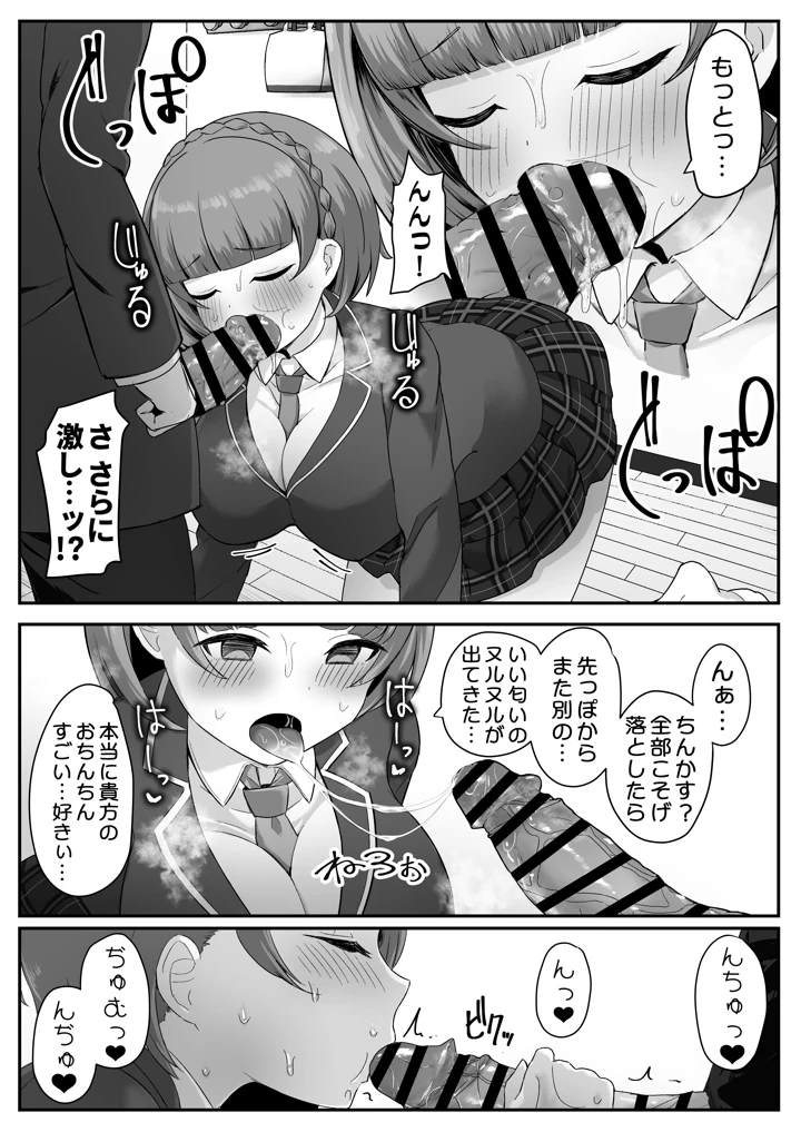 19ページ目