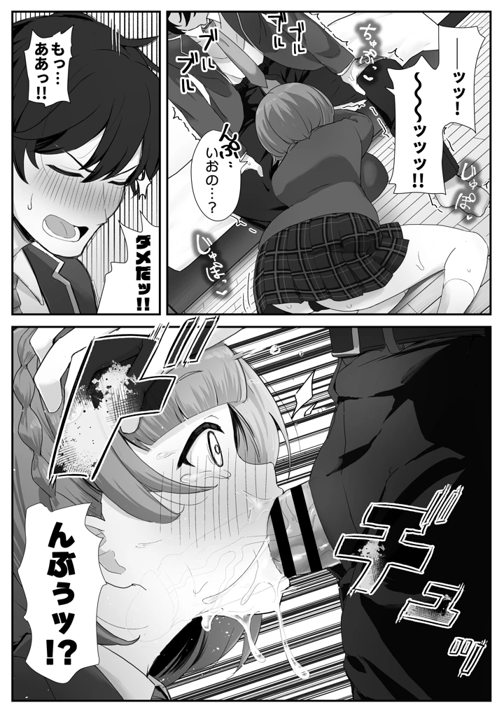 20ページ目