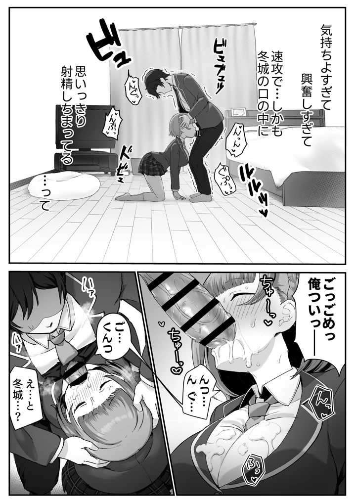 22ページ目