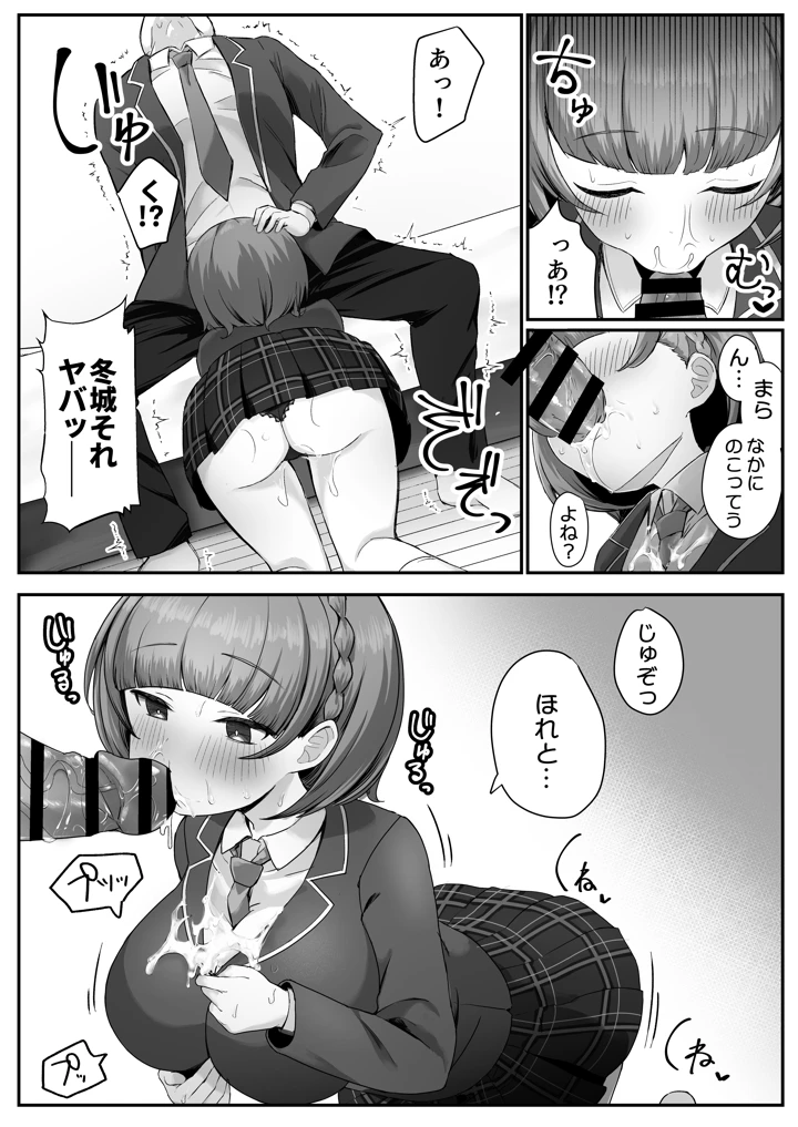25ページ目