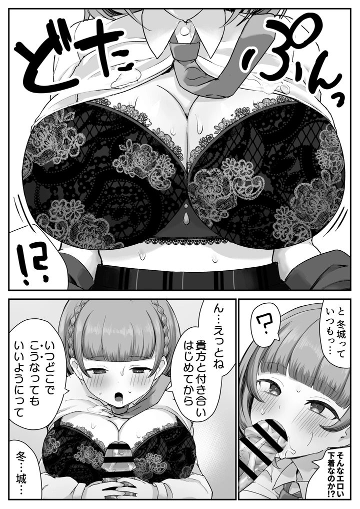 26ページ目