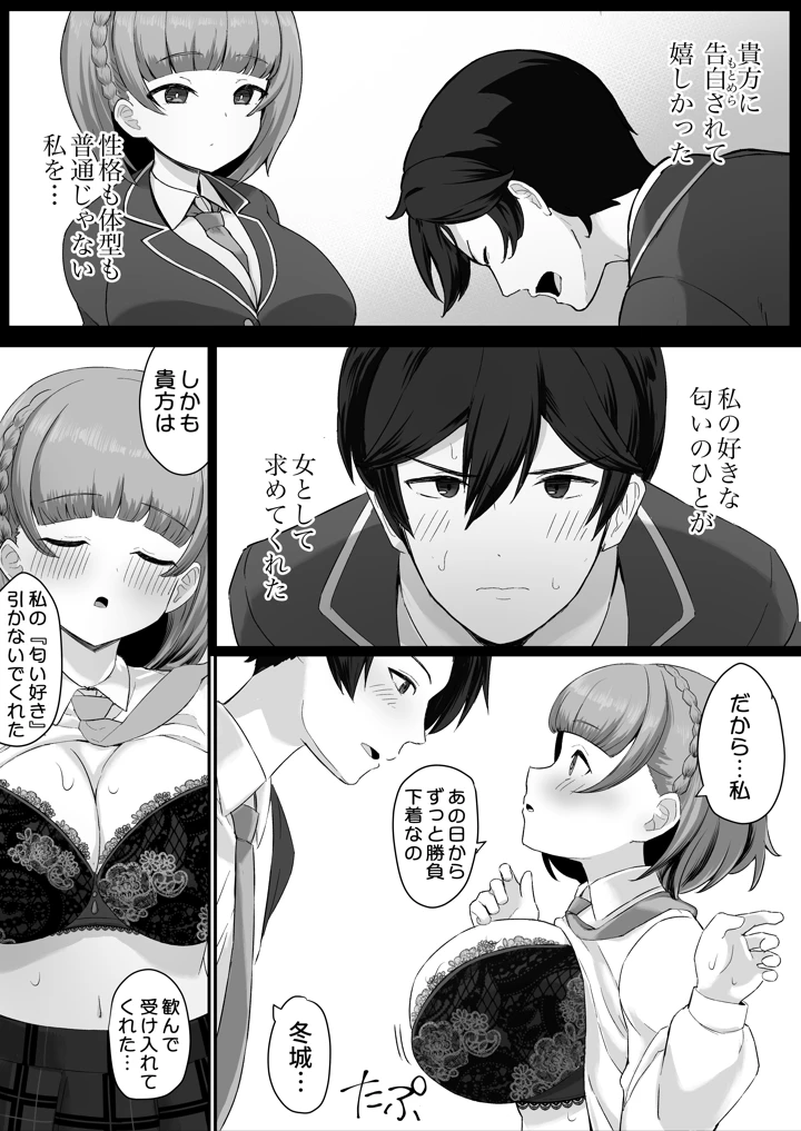 27ページ目