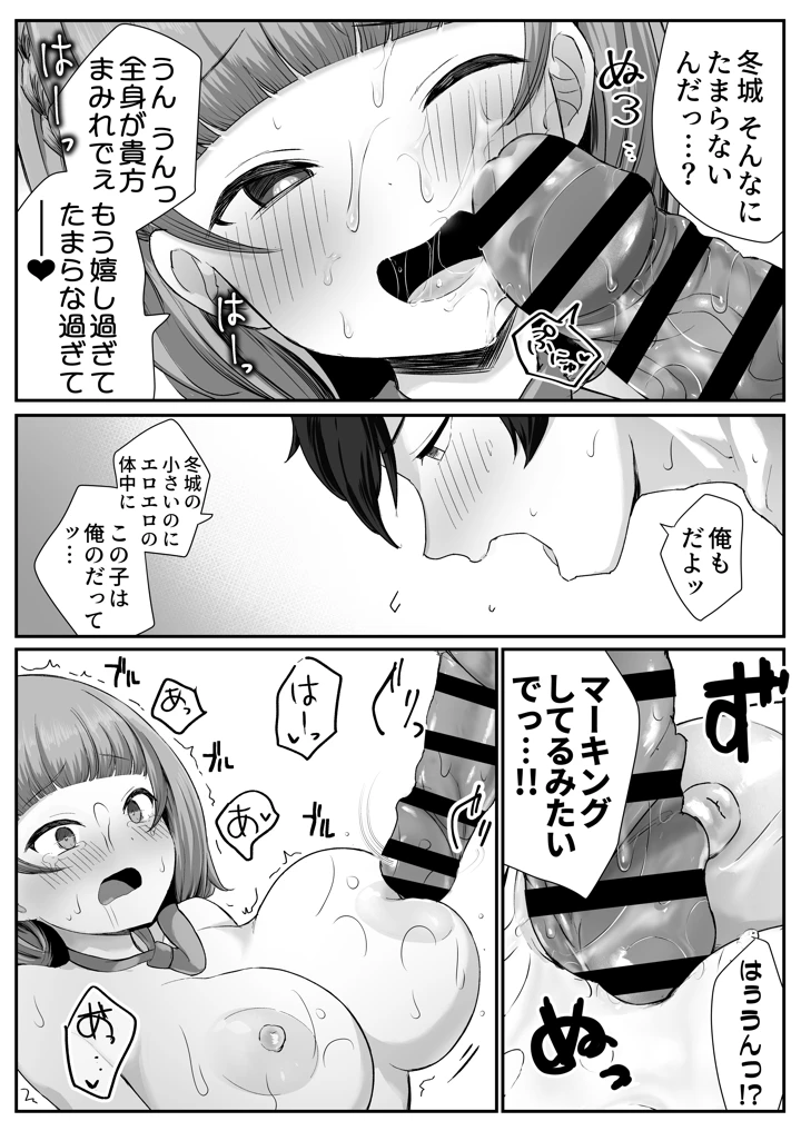 40ページ目
