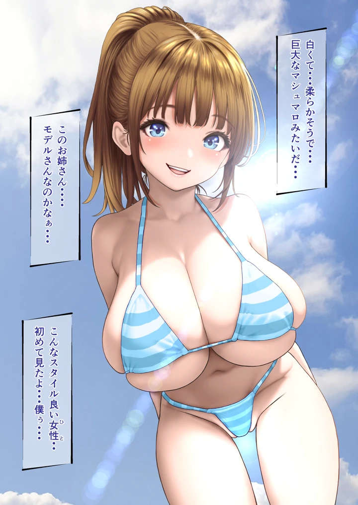 6ページ目