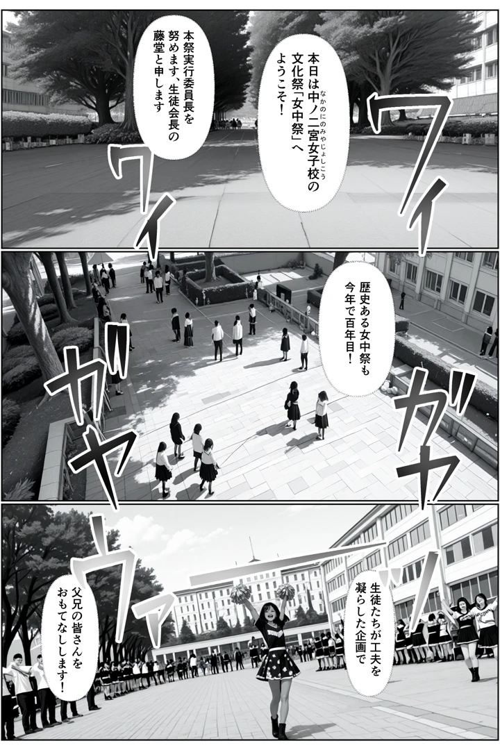 6ページ目