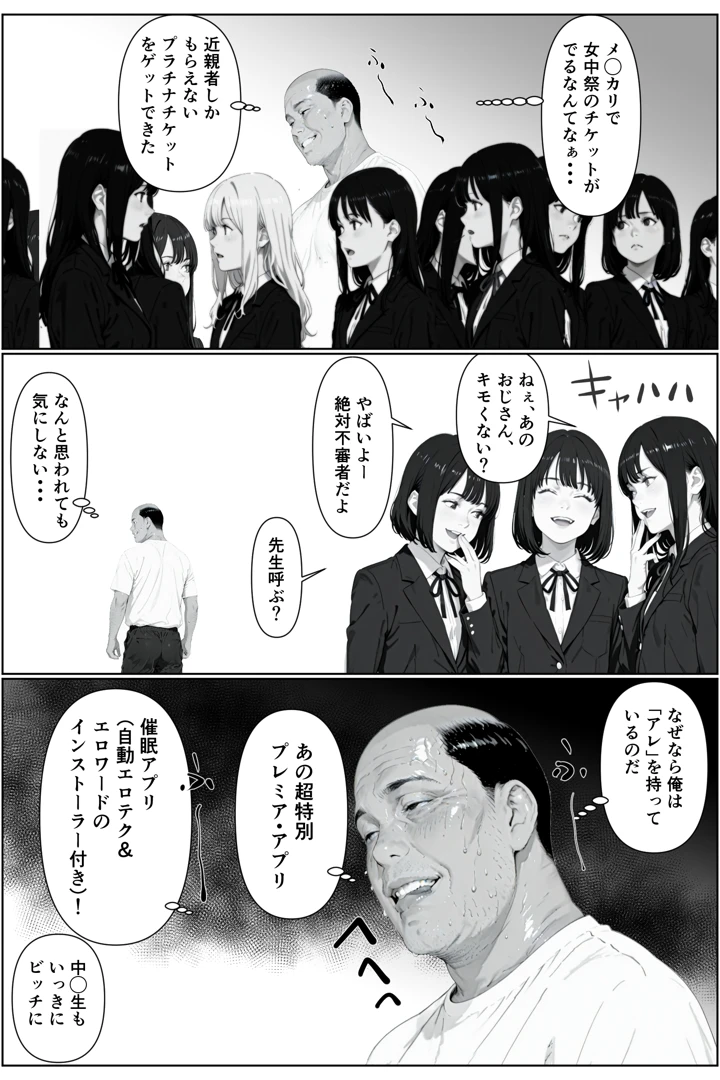 9ページ目
