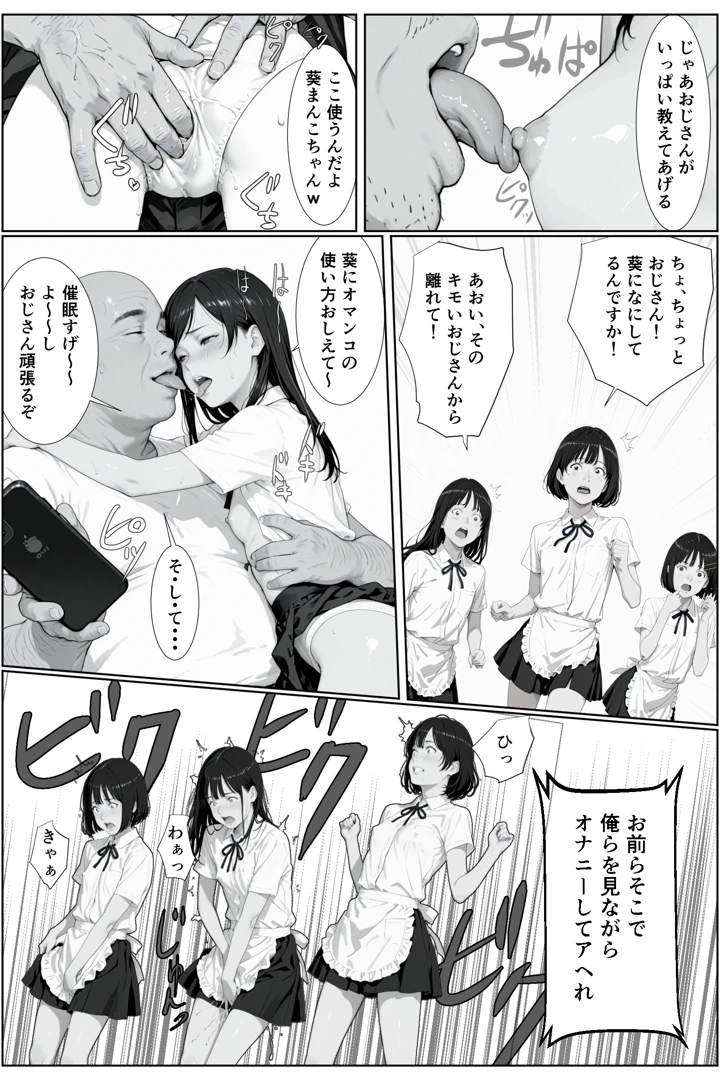 14ページ目