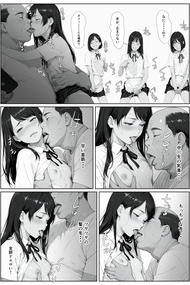 15ページ目